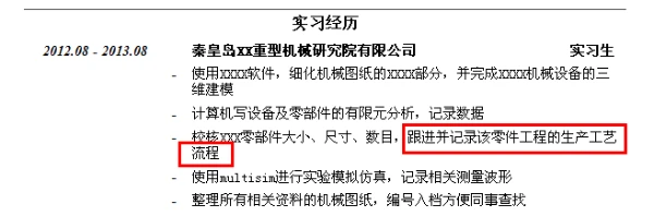 绳梯训练篮球_2